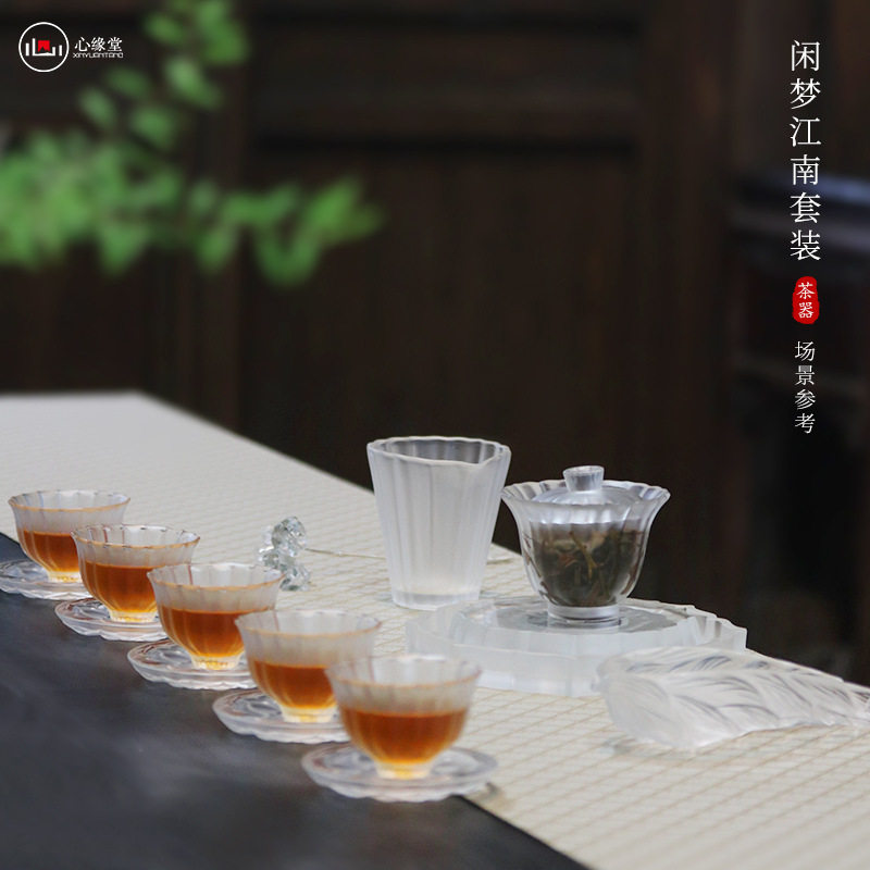 心缘堂琉璃品杯【闲梦江南套装】盖碗公道壶承茶席搭配好友送礼