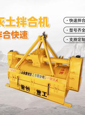 公路稳定土路拌机小宝马液压拌合机水泥灰土拌和机