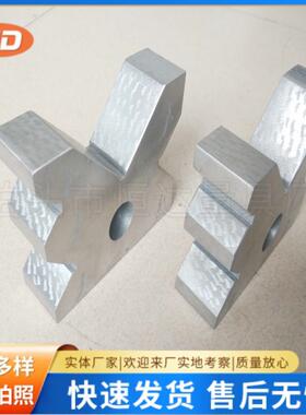 销售IN型V型铁V型块90度V型块等高块多口三角铁V形台四口铁