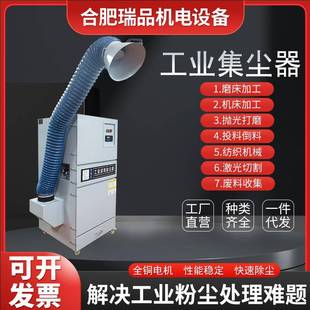 磨床除尘器618小型磨床集尘机 手摇式 MCJC 2200脉冲反吹滤筒式