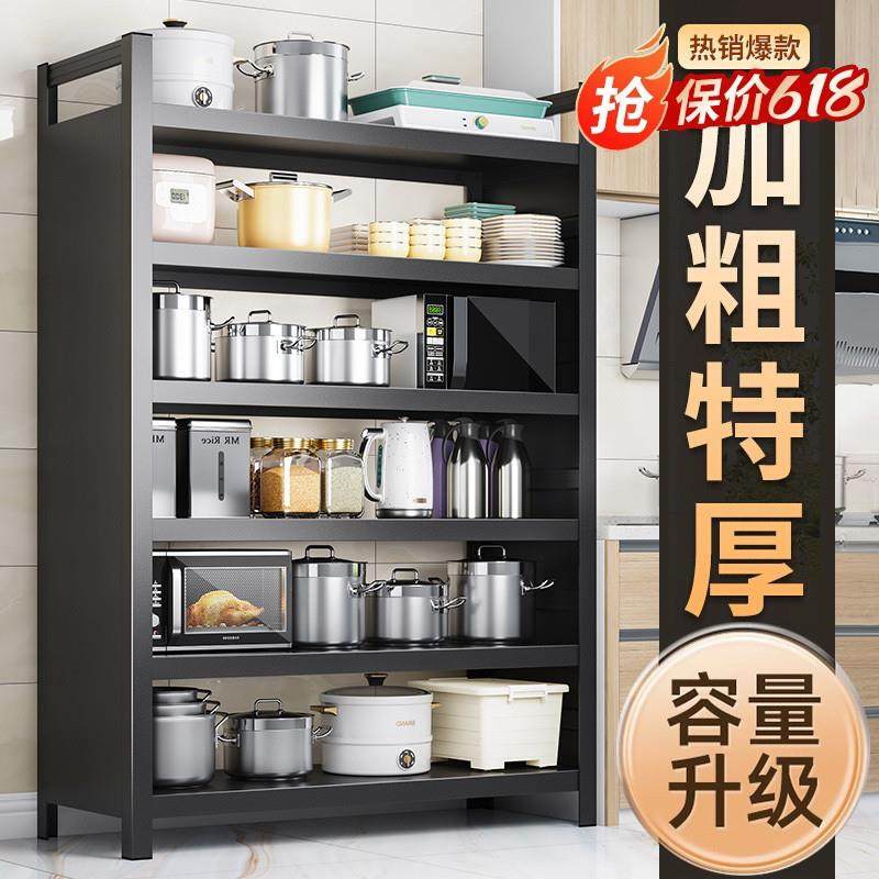 dpp厨房置物架落地多层柜子储物柜碗柜收纳柜多功能置物柜橱柜餐