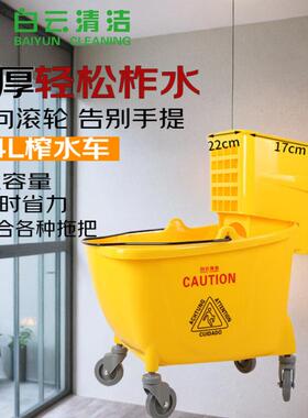 白云榨水车AF08079单桶榨水车家用挤水桶酒店保洁榨水车24L