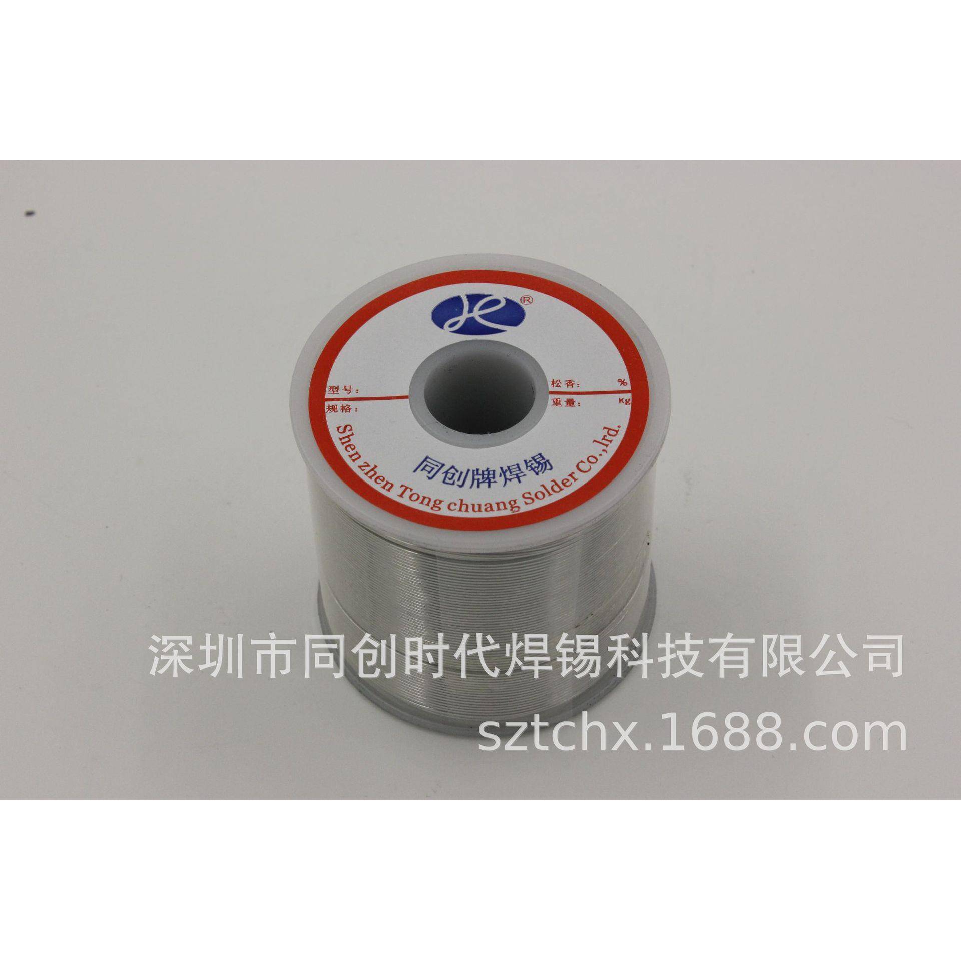 免洗焊锡线Sn52Pb48焊锡丝1000g