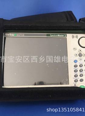 安立原装MS2711E手持频谱仪MS2711E现货出售/出租