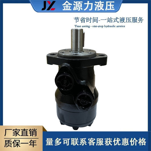 镇江大力液压马达摆线马达打桩机专用马达平键花键BMP-160-2CD