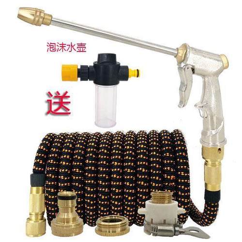 新款高压洗车水管水枪家用伸缩软管花园清洁浇花喷头水抢套装橡胶