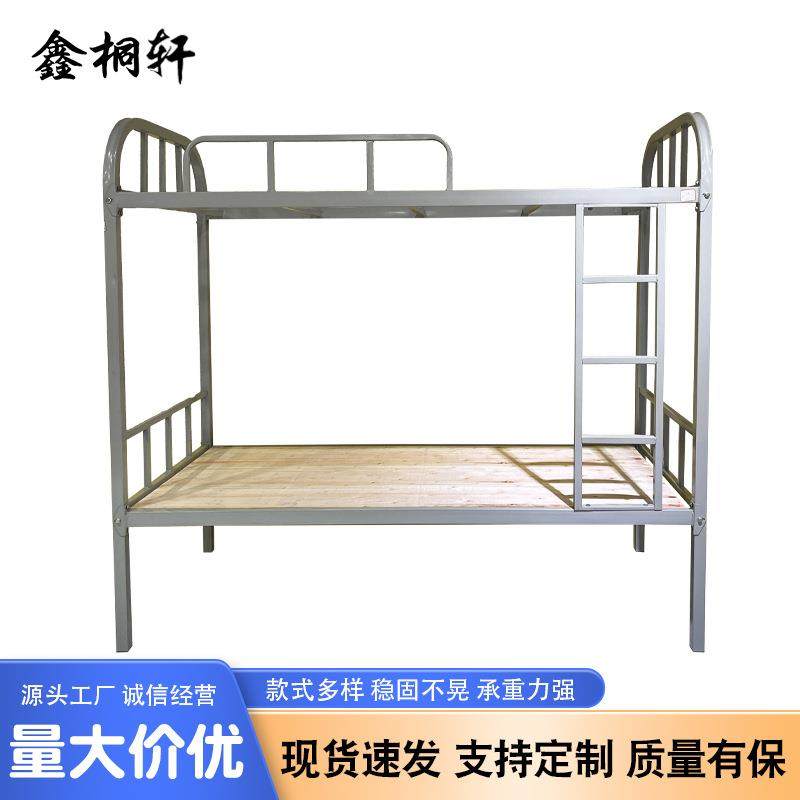 铁艺上下铺有护栏双层工地出租房学校宿舍上下铺双层加厚铁架床铺