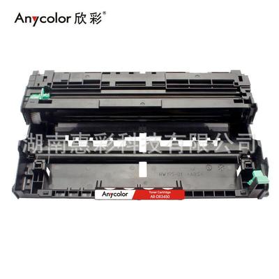 欣彩AR-DR3450鼓架适用兄弟HL-5580D5585D5590DN5595DNMFC-85