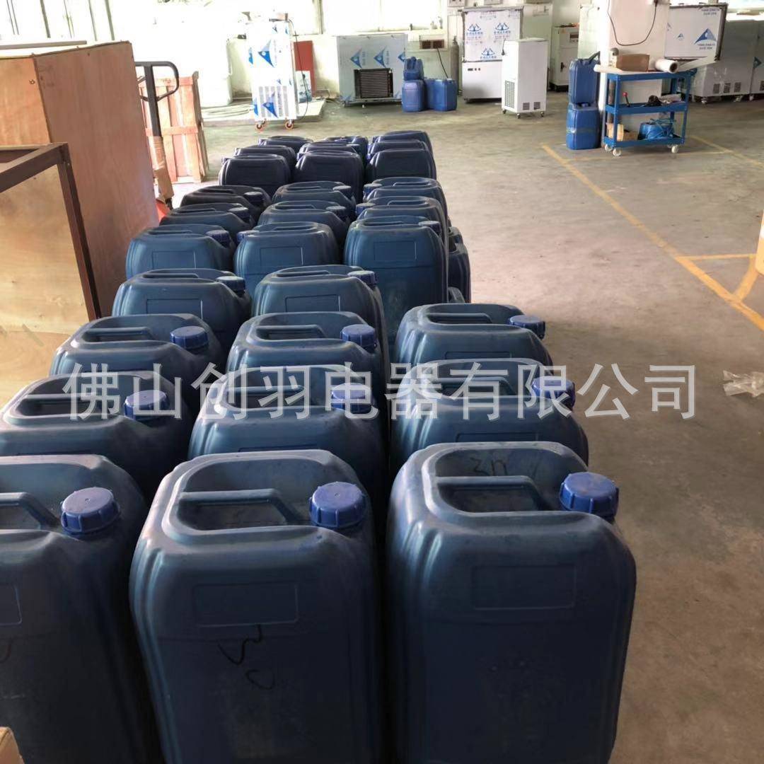 冰棍机大型制冰机防冻液无需兑水制冷设备制冷剂桶装冷冻液
