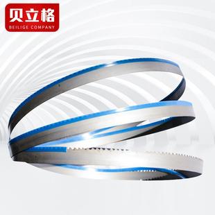 长期供应M42双金属带锯条4750 1.1不锈钢机用锯条