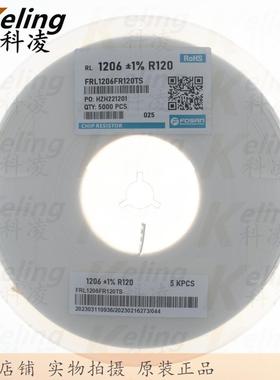 富捷1206贴片电阻3216电阻器0.25WR1200.12R1%1盘5000只