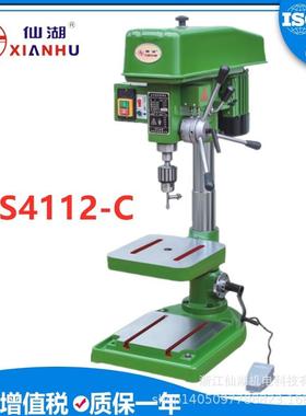 仙湖钻攻两用机ZS4112C12mm三相工业台钻台式钻床