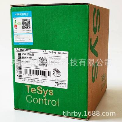 LC1D95交流接触器LC1D95M7C接触器220V三极接触器9A