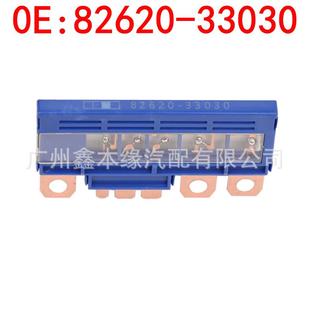 熔断丝盒总成82620 15Venza3.5L 33030适用于丰田凯美瑞2009
