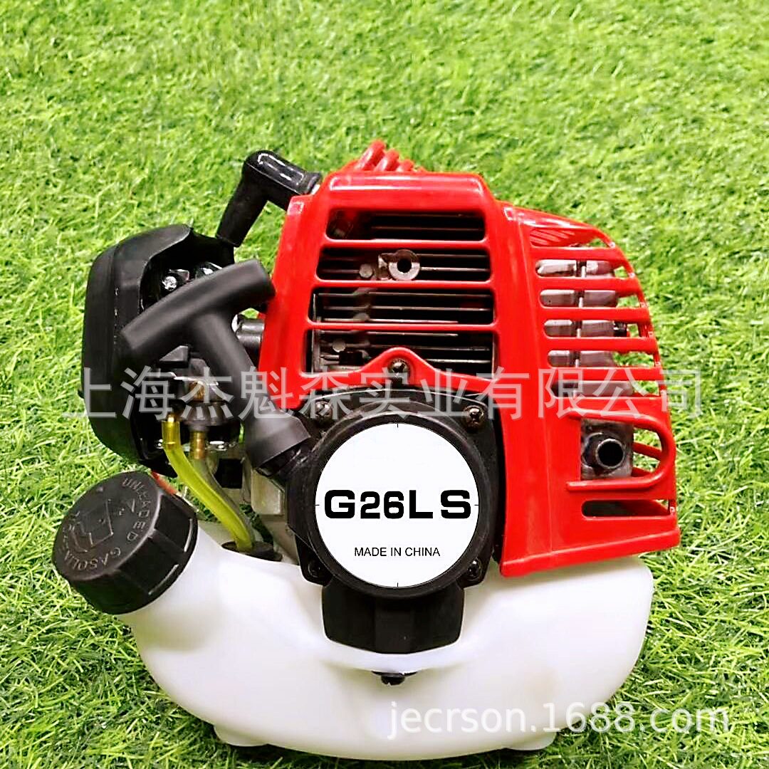 G26-LS两冲程汽油发动机绿篱剪高枝锯动力宽带剪高空绿篱剪