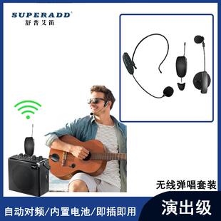 吸盘式麦克风吉他弦乐类乐器U段弹唱拾音器声卡无线电容麦克风