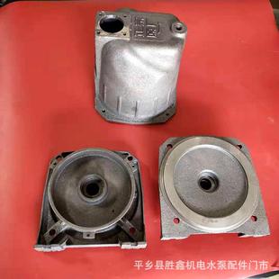 喷射泵头连接喷射泵支架家用自吸泵泵头112120128145水泵配件