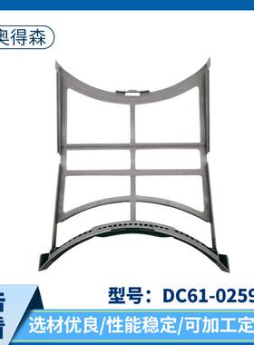 DC61-02595A烘干机电器配件烘干机棉绒过滤器过滤网洗衣机配件