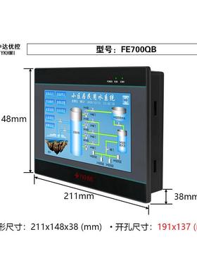 新品上市中达优控FE系列4.37寸触摸屏YKHMI工业级触摸屏