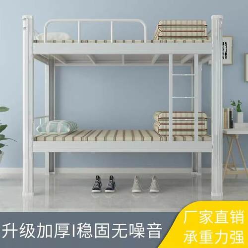 工地床员工宿舍高低床直销上下铺铁床学生双层床加厚方管床