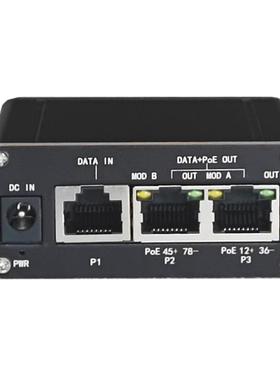30/60/90W/120W非标24V工业级POE注入器兼容1236和4578