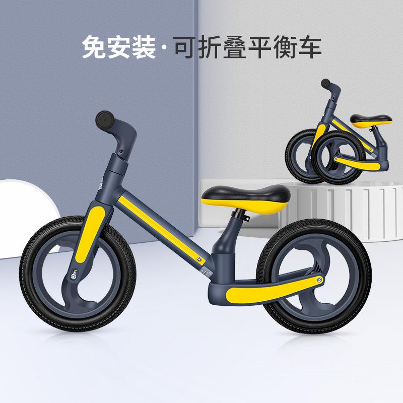 萌悠悠儿童平衡车无脚踏滑步车可折叠滑行自行车轻便轻便折叠