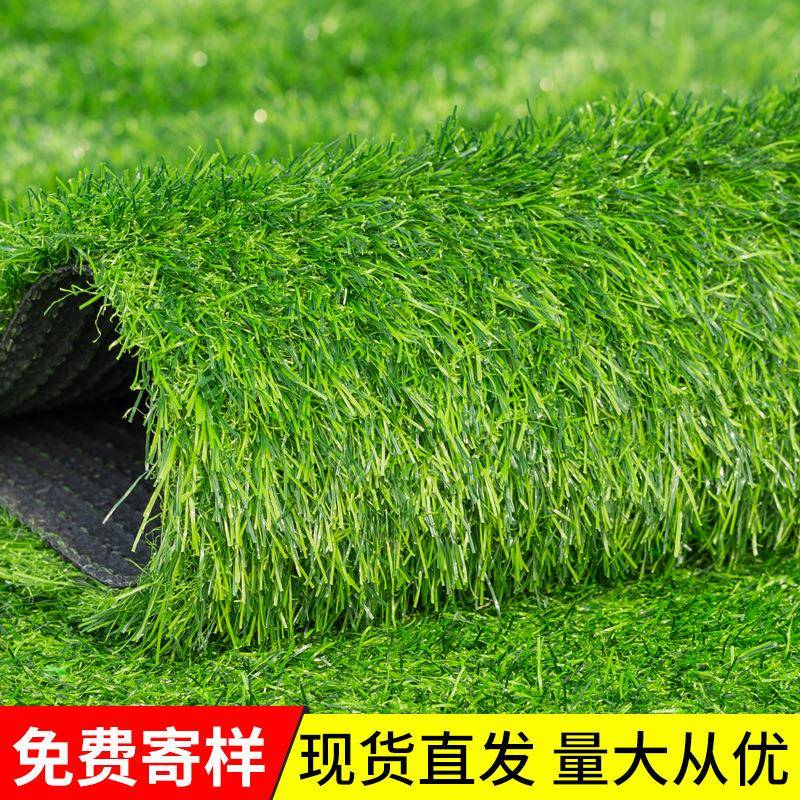 草坪人工草皮人造幼儿园户外塑料地毯装饰垫子墙面假草地