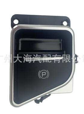 93766A500093766-A5000适用于ELANTRAGTI30电子手刹开关按键