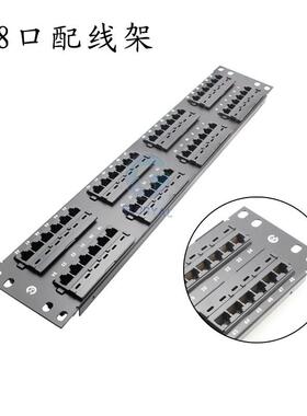 48口超五类配线架cat5e48口网络配线架