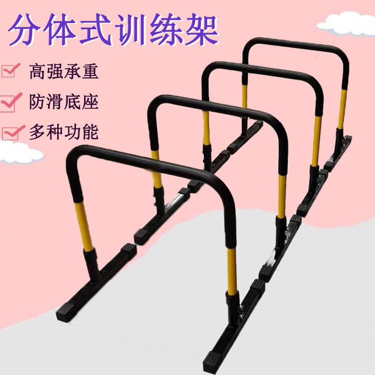 工厂直销儿童分体单杠引体向上单杠家用分体双杠健身器材小双杠