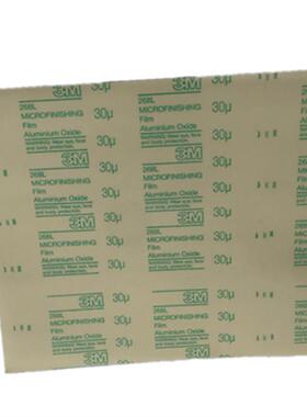 268L塑料砂纸300*350mm薄膜砂纸9MIC-100MIC手用打磨砂纸