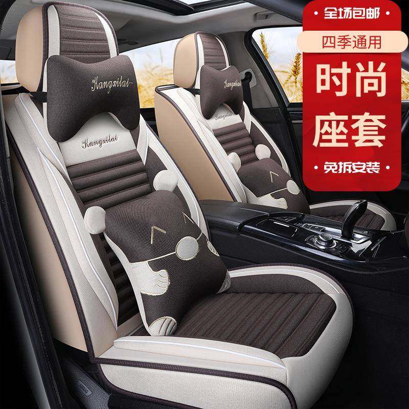 四季适用汽车坐垫东南DX31.5L手动豪华型专用座套亚麻全包围坐套,机械设备,其他机械设备,淘宝优惠券,粉丝福利购,淘宝优惠卷