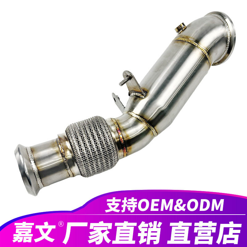 适用于宝马B46改装不锈钢头段尾喉排气管消声器尾嘴尾气罩