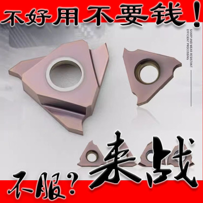 卡簧槽刀片TGF32R100/R150/R200立装槽刀浅槽数控切刀内孔槽刀粒