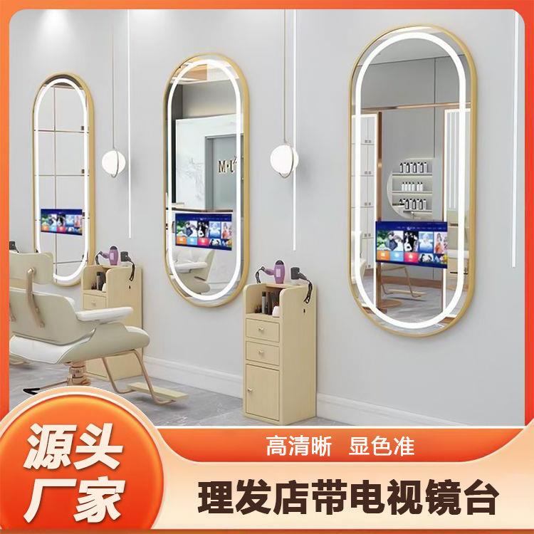 美发多媒体影楼镜带理发店镜化妆台智能镜电视镜儿童剪发安卓系统