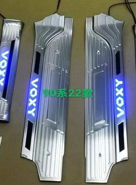 适用于22-23诺亚NOAHVOXY90系LED带灯门槛条迎宾踏护板中网专车