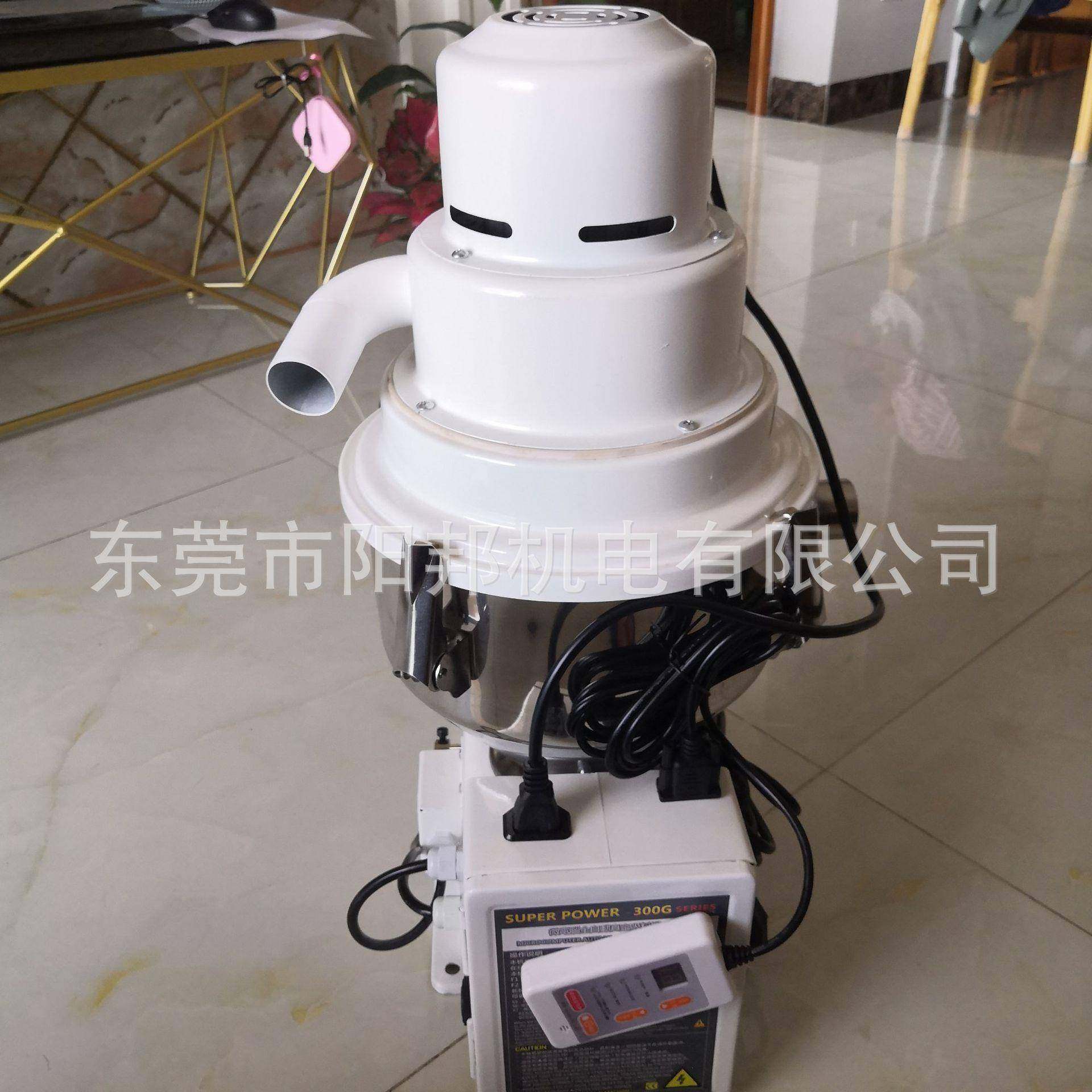 产品300G真空吸料机7.5升容量抽停时间均可调省内包邮,纺织面料/辅料/配套,纺织机械配件,淘宝优惠券,粉丝福利购,淘宝优惠卷