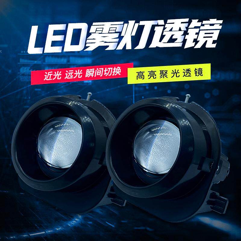 新款LED双光雾灯14-17年适用于宝马5系X3X4X5X6led雾灯改装透镜