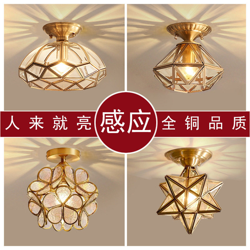 人体感应全铜美式过道玄关入户吸顶灯阳台吊灯现代简约走廊星星灯