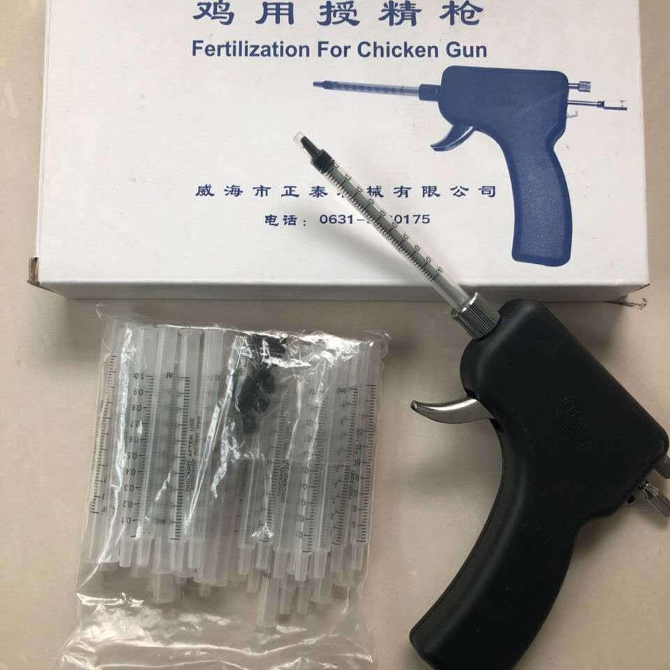 鸡用授精枪鸡用输精枪连续输精枪带40根管禽类人工授精器械家禽用