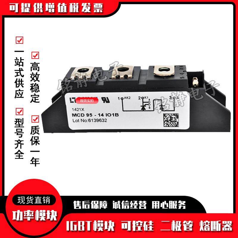 艾赛斯MCD95-16IO1B-14-12-18-08