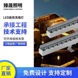 led洗墙灯12w线性线条灯户外防水别墅桥梁楼体亮化工程外墙景观灯