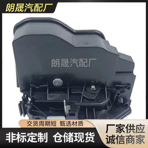 适用宝马F18F20F22F30E60左后汽车电动门锁执行器51227202147