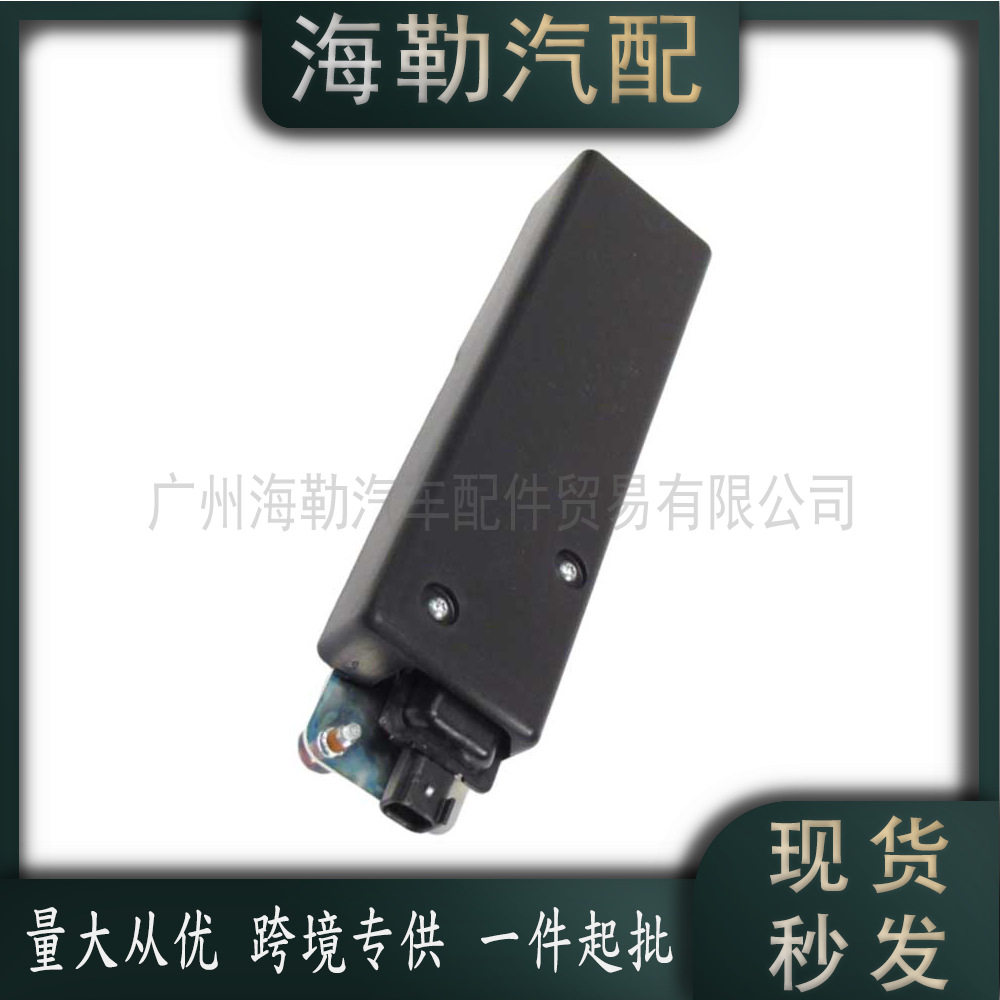 适用于路虎发现3发现4尾门锁扣FUG500010现货直发
