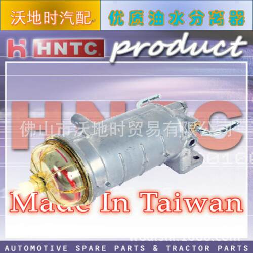 供应优质兴菱HNTC油水分离器总成23330-E0045-P右入左出10mm
