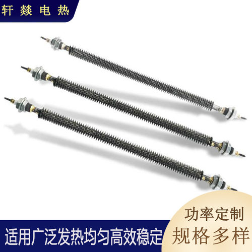 一字型干烧翅片加热管不锈钢加热管380V/220V烘箱干烧电热管