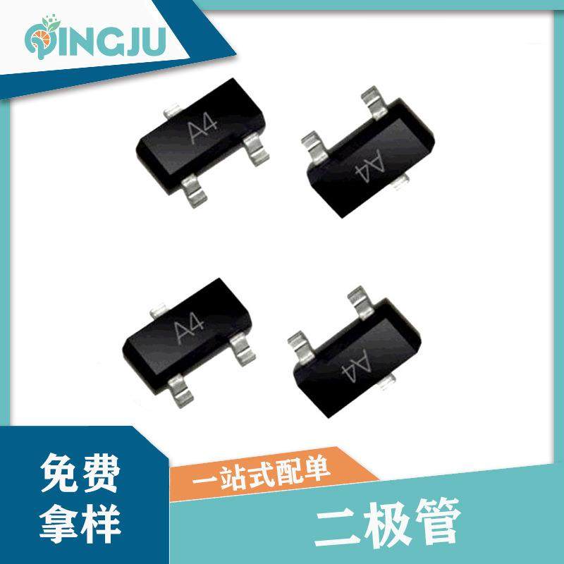 贴片高速二极管BAV70SOT-23丝印A4电子元器件一站式配单开关,机械设备,其他机械设备,淘宝优惠券,粉丝福利购,淘宝优惠卷