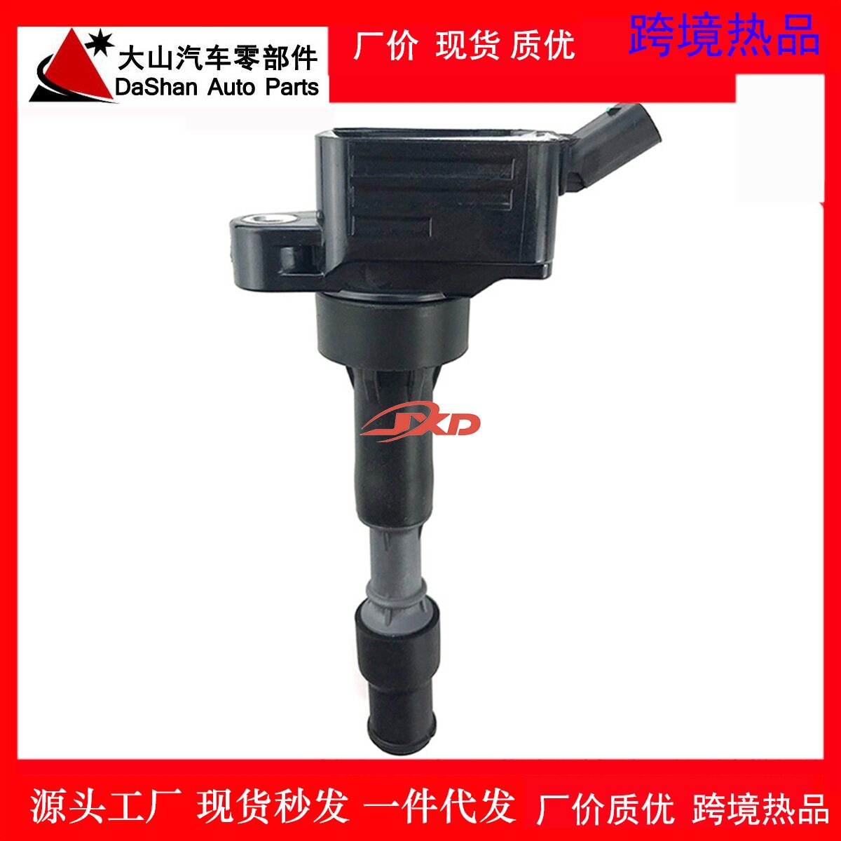 适用于现代起亚汽车配件点火线圈高压包273103L03027310-3L030