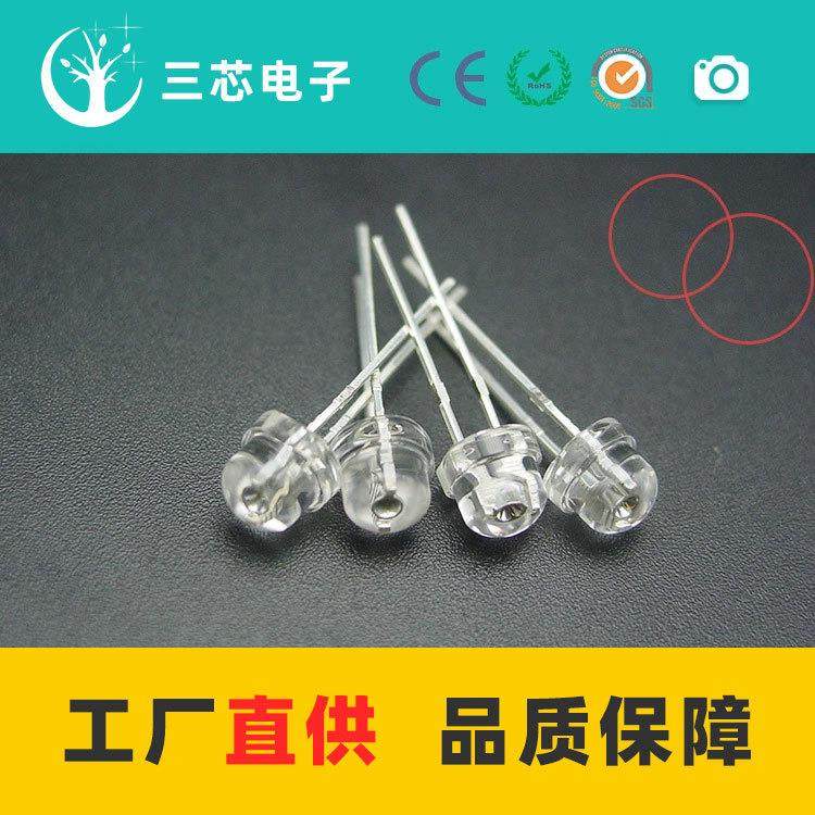 直销F5草帽灯珠草帽圆头灯珠F5草帽红光钢盔帽红光5MM草帽