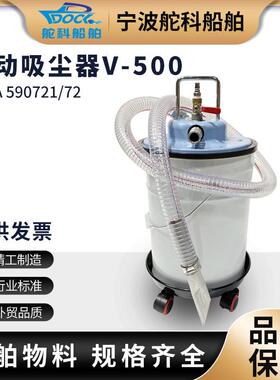 IMPA590722真空气动吸尘器干湿两用车间厂房工业吸粉尘吸铁屑油水